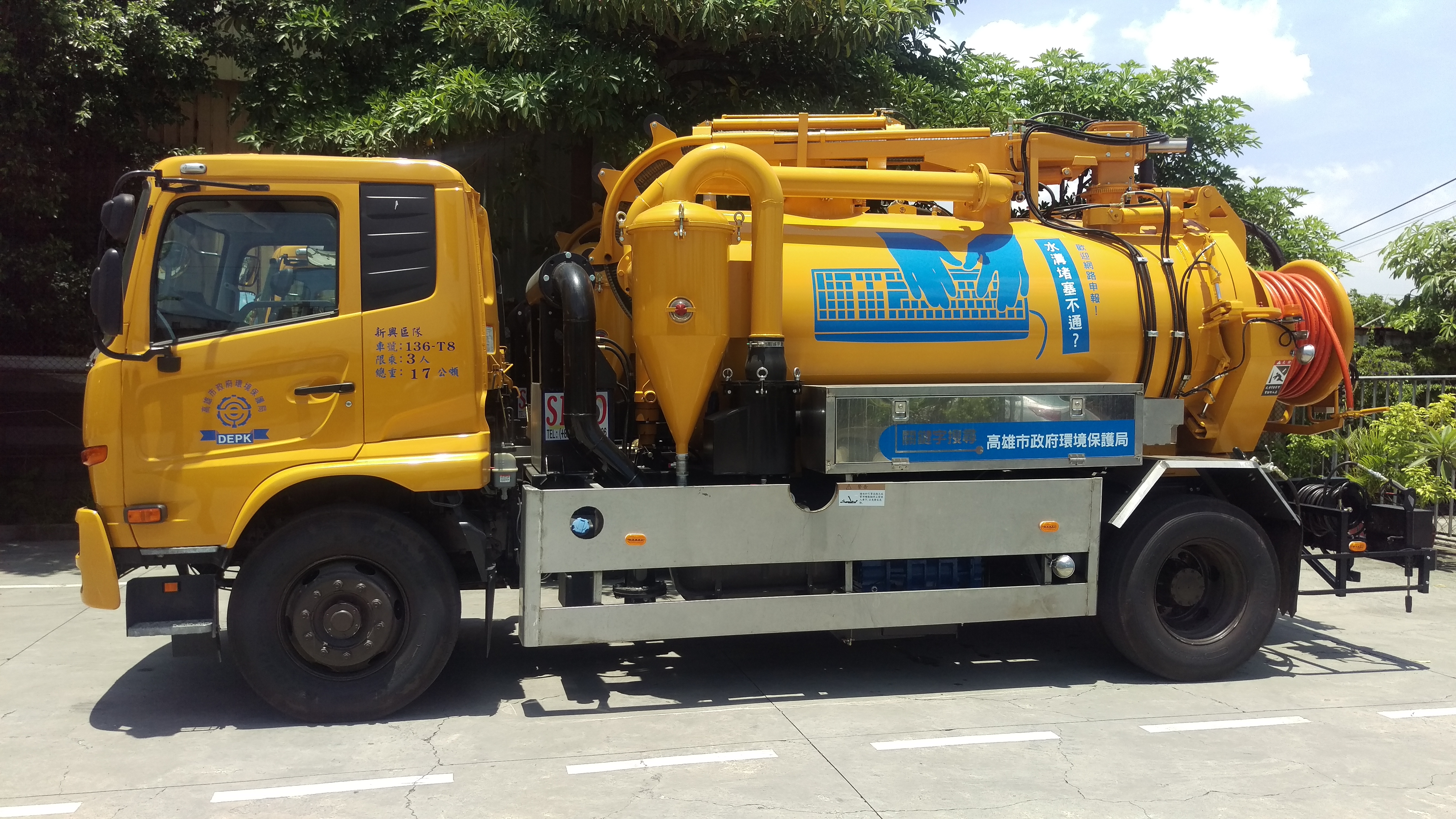 沖吸兩用清溝車(水肥車)SVT600 - 大來重工